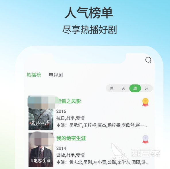 不用钱大片APP分享 实用实用的免费大片APP榜单合集
