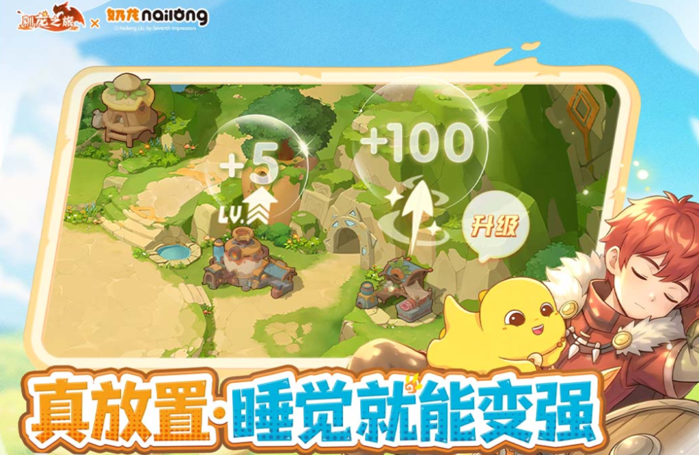 人气较高的玩游戏的软件下载