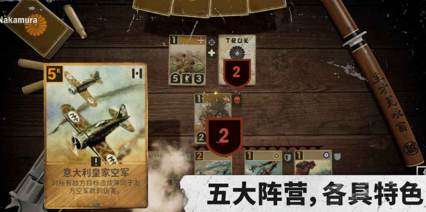 受欢迎的卡兹二战卡牌游戏有哪几款 有趣的二战游戏介绍2026截图