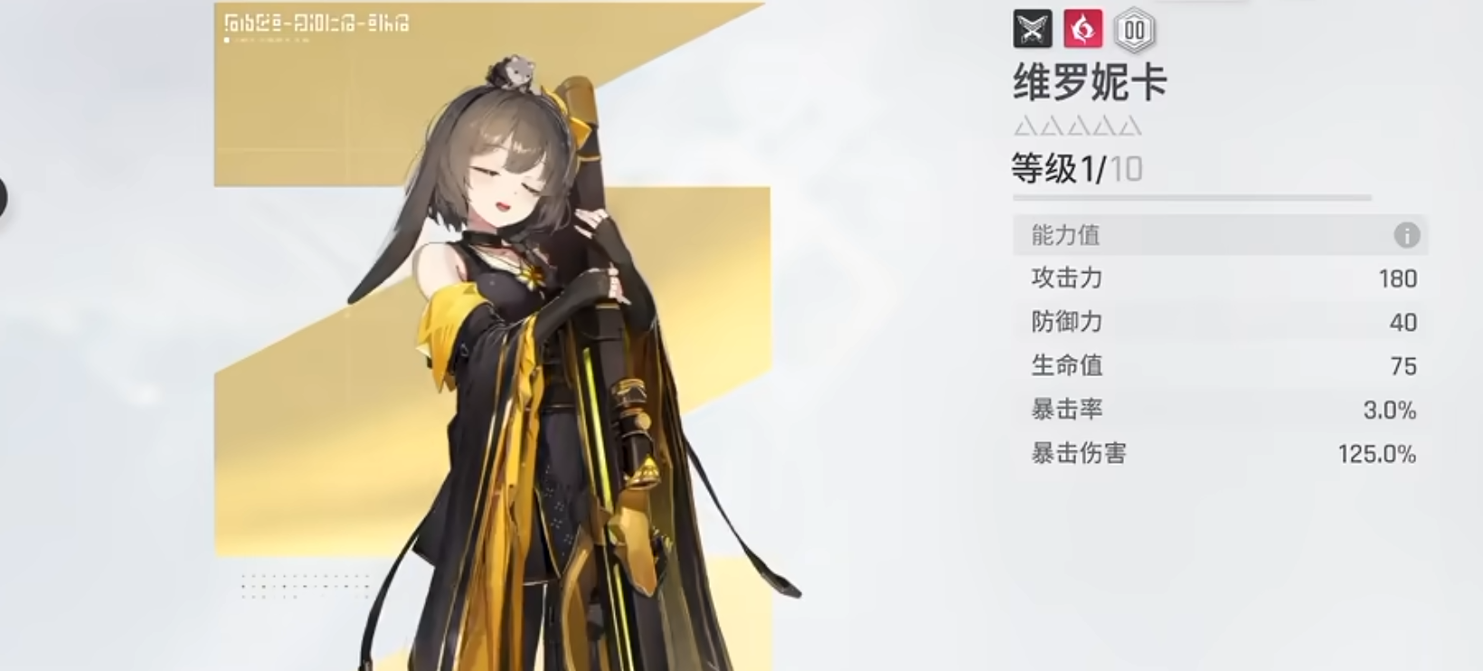 卡厄思梦境鼠鼠怎么玩 卡厄思梦境鼠鼠玩法指引截图