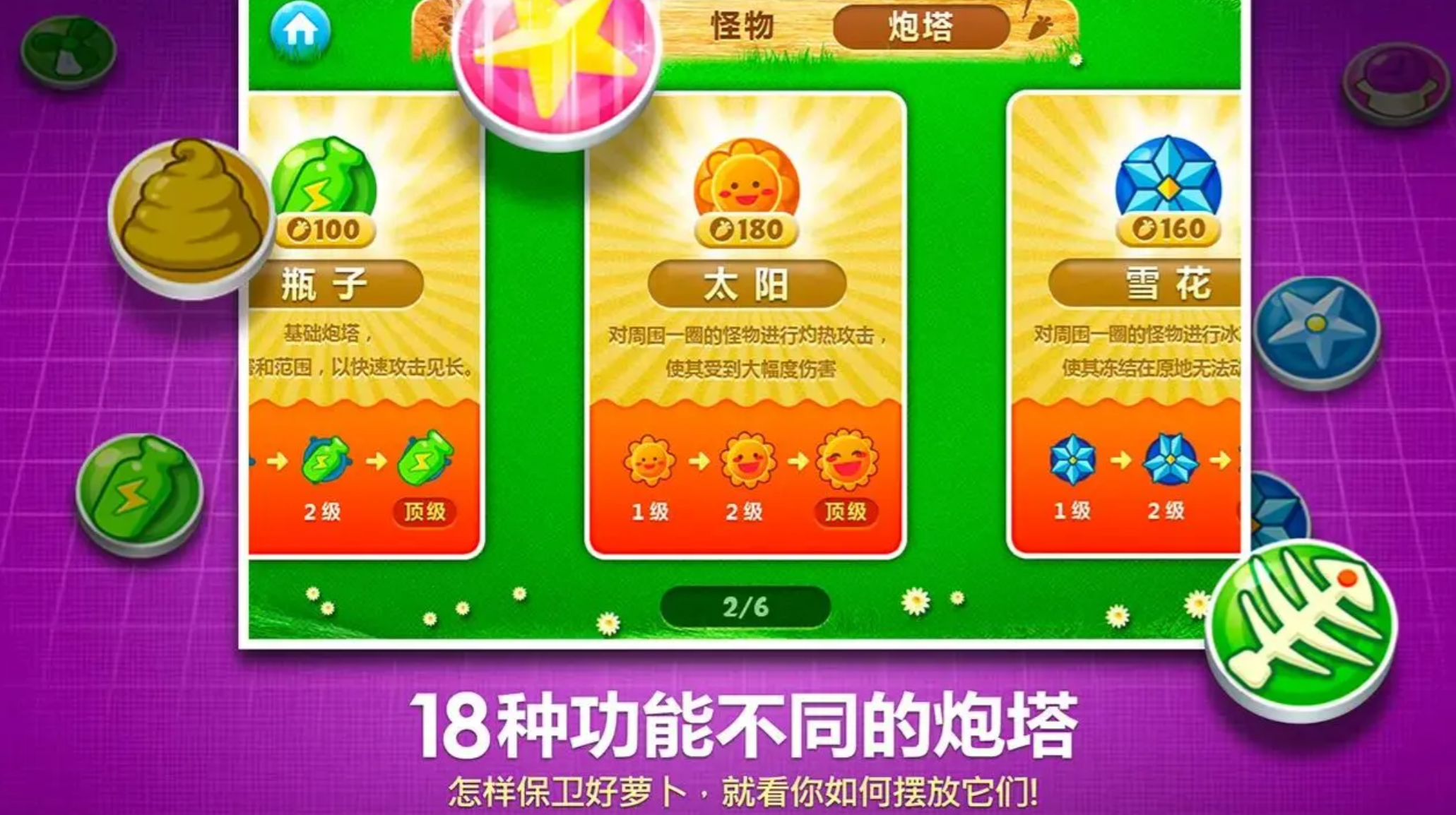 2026休闲游戏榜单合集TOP10：轻松上手、经典不腻的必玩榜单截图
