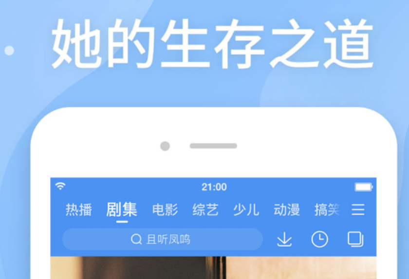 不用钱缓存电视剧的app榜单 好玩的电视剧app前五截图