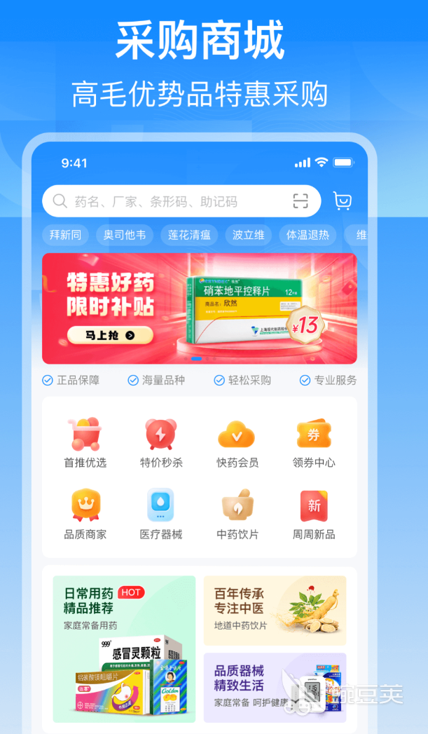 测黄疸App分享 测黄疸App下载与使用指南