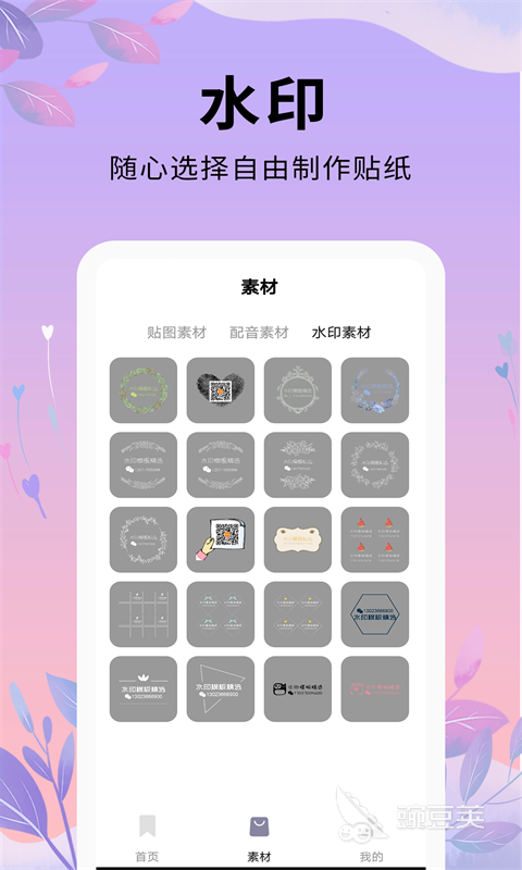 十款不用钱视频剪辑软件分享 功能全面且适合新手与进阶用户的剪辑工具截图