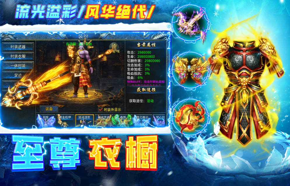 经典的手游app下载合集