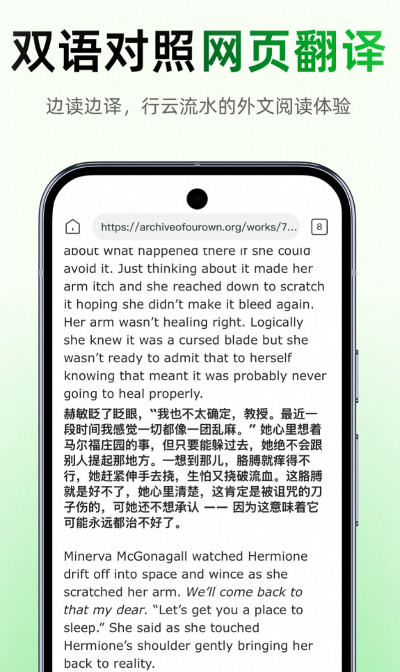 便捷的不用钱同声传译app合辑 准确的同声传译app汇总截图