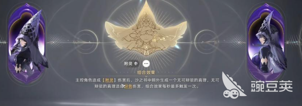 归环防卫军阵营任务教程 归环防卫军阵营任务全流程详解与快速完成技巧截图