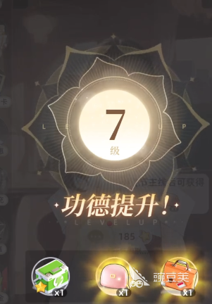 守护花之窗宝箱获取指南 守护花之窗宝箱详细获取方法与位置解析截图