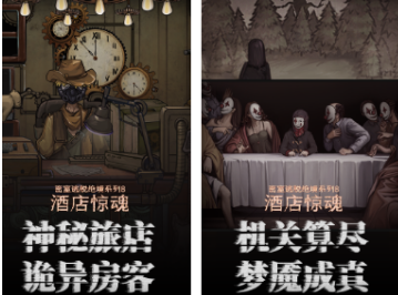 2026经典的密室逃脱榜单5before_1：高口碑、烧脑又上瘾的密室出逃游戏分享截图