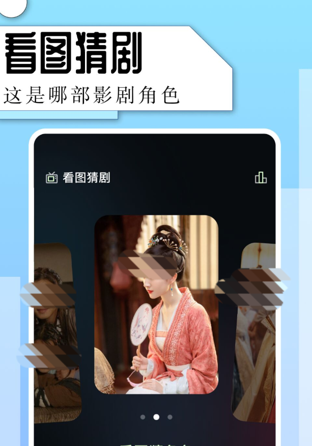 免费影视剧app哪个最好用