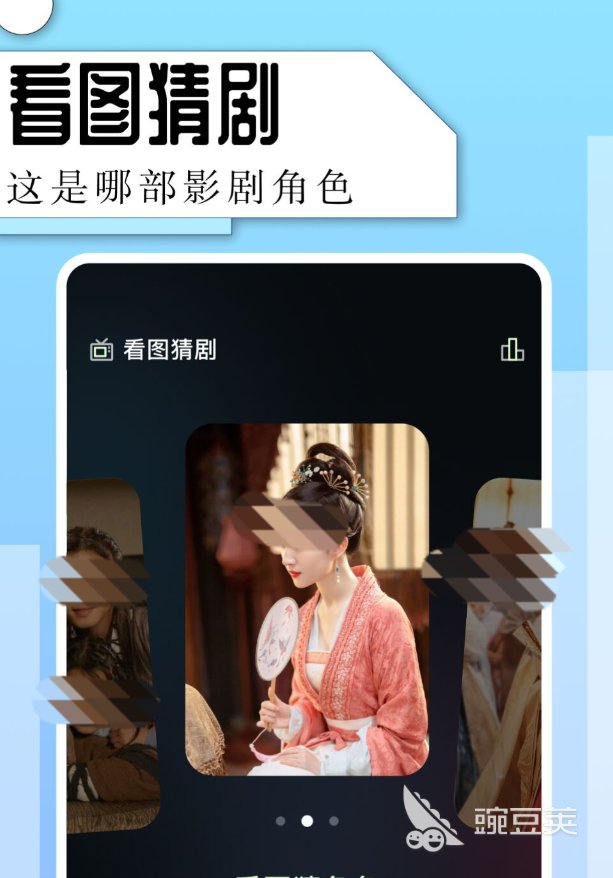 不用钱影视剧App分享 最实用的多功能追剧软件榜单合集