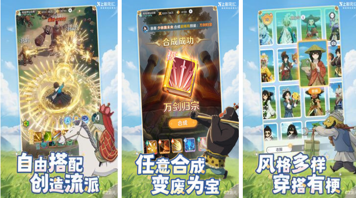 流行的游戏排行榜前十名