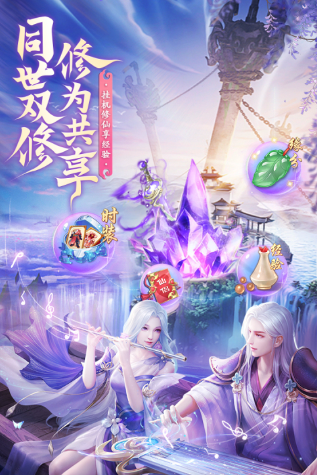 玄幻榜单9有哪几款 2026流行的玄幻手游before_1截图