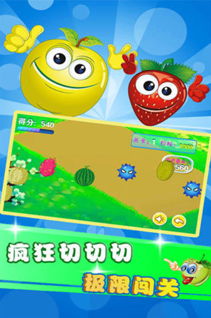 儿童游戏大全推荐