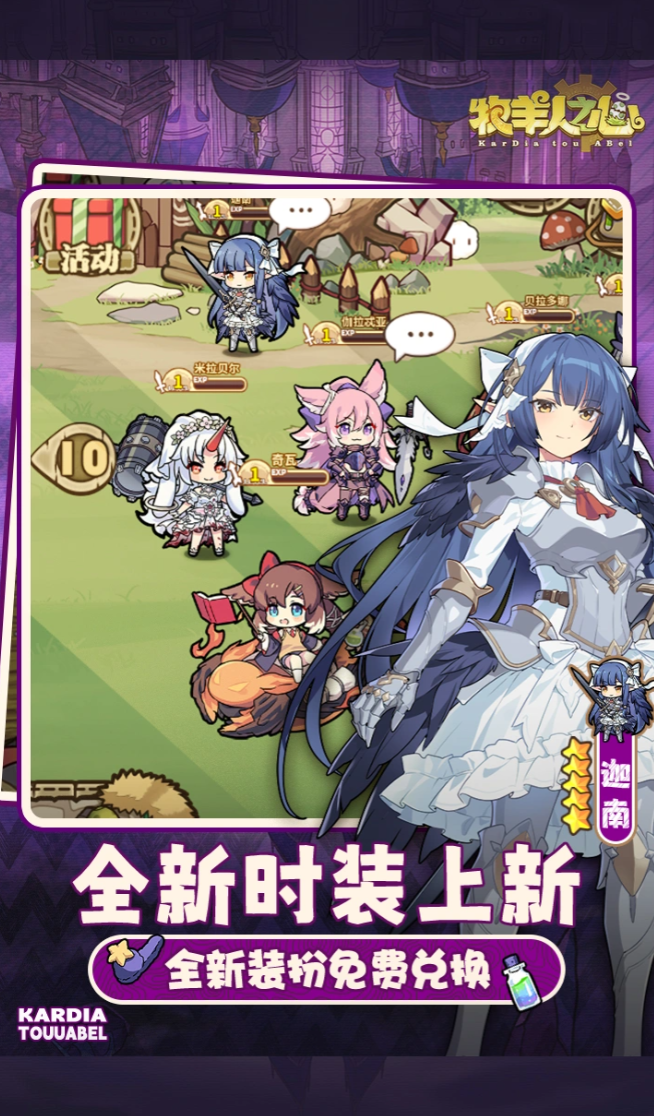 furry游戏有哪几款分享 2026流行的furry游戏榜单截图