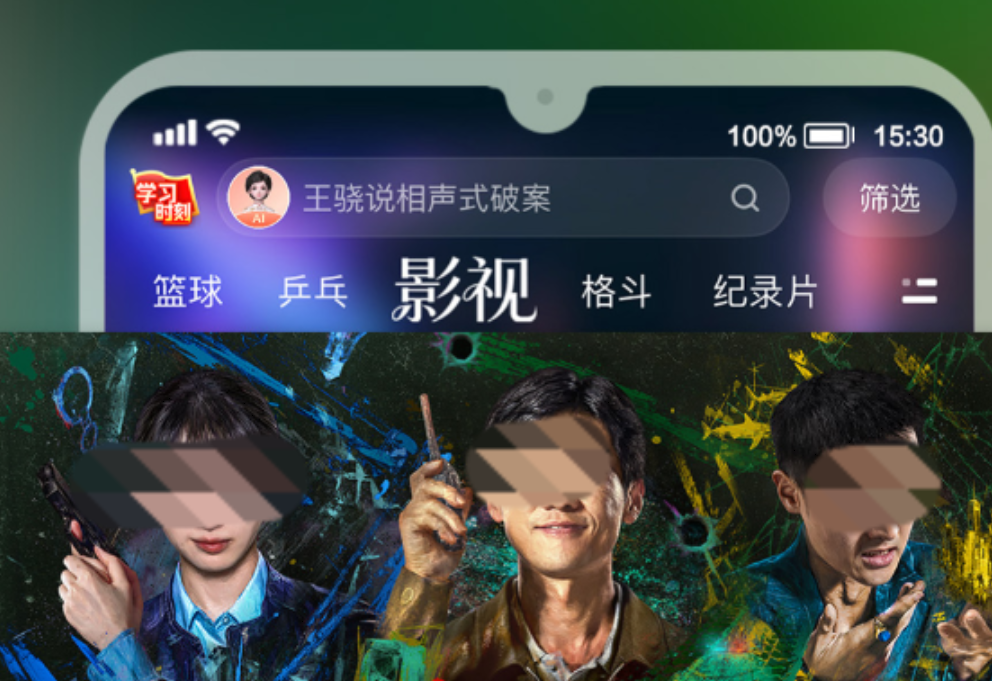 不用钱4k影视app优选 值得分享的4k影视app介绍截图