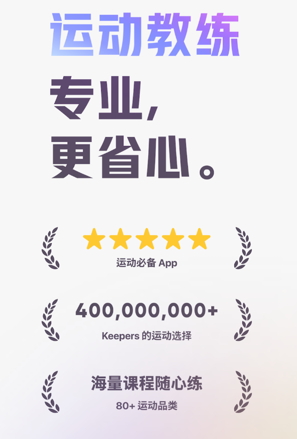 便捷的手环app下载通用版大全