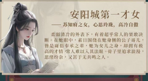 男性向恋爱手游top5分享