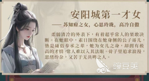 男性向恋爱游戏手机版TOP5分享 2026榜单合集4高人气男性向恋爱养成游戏before_2截图