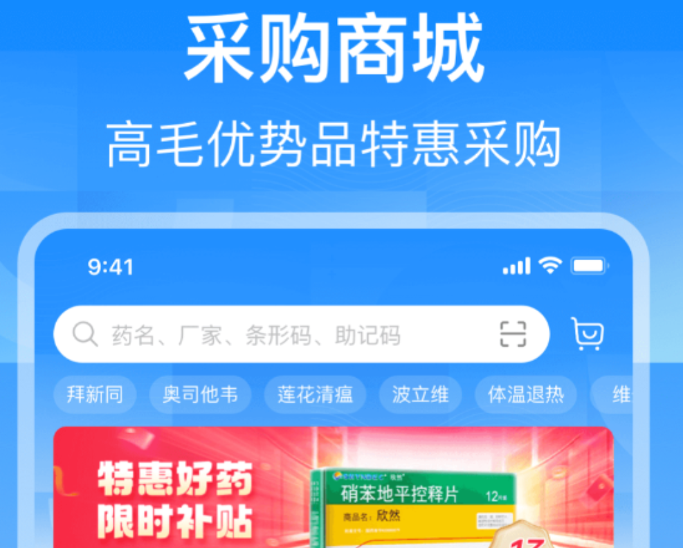 实用的测黄疸app下载合集 便捷的测黄疸app精选截图