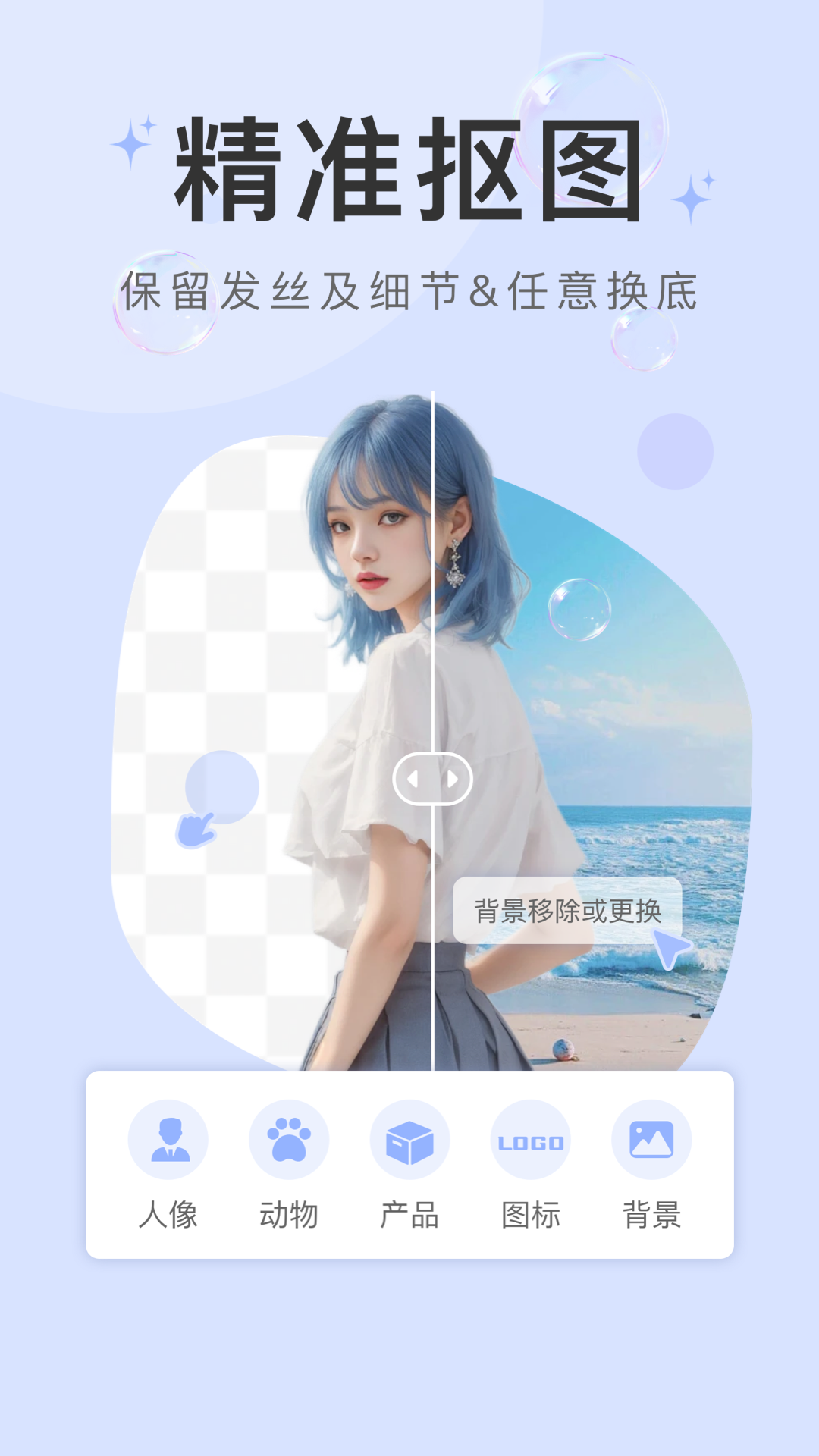 不用钱一键去水印app分享 免费一键去水印app有哪几款