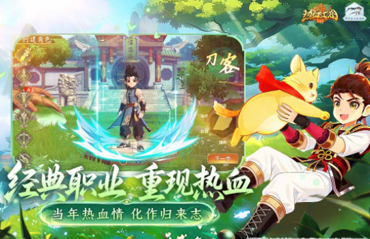 很火的游戏大全