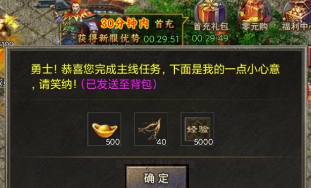 铸兵之王BOSS之家打法推荐 铸兵之王BOSS之家怎么打截图