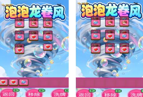 趣味性强的泡泡龙游戏分享2026 受欢迎的泡泡龙游戏有哪几款截图