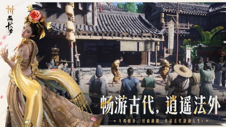 受欢迎的网易武侠游戏介绍 必玩的网易武侠游戏前五2026截图