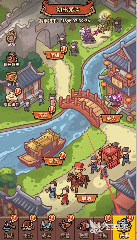 我是大主公赛季玩法详解 我是大主公赛季机制与活动全解析截图
