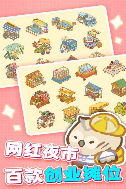 休闲解压小游戏有哪几个
