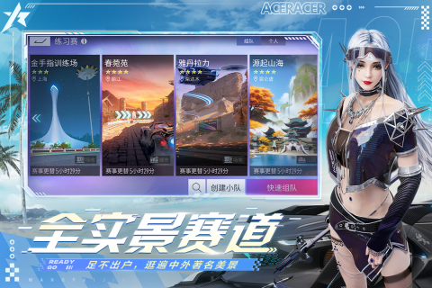汽车驾驶多人游戏大全推荐