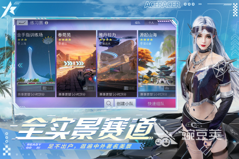 汽车驾驶多人游戏合辑分享 2026榜单合集4多人驾驶类游戏before_2截图