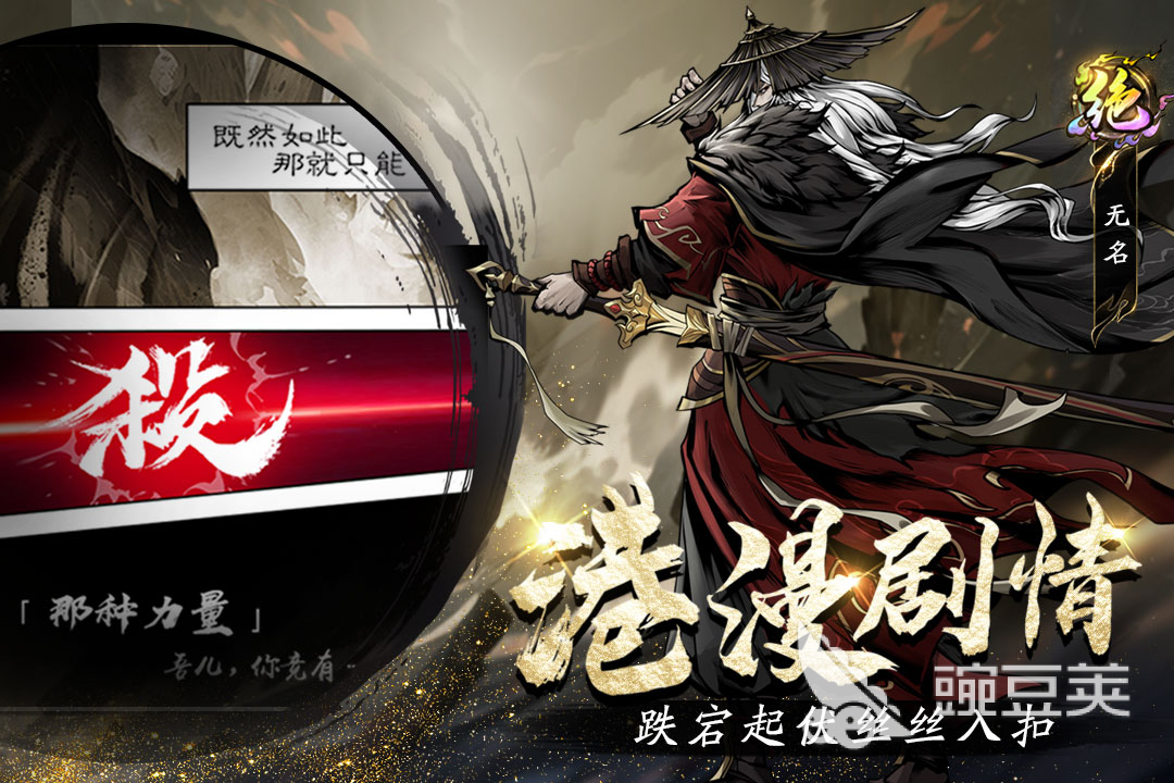 奇门游戏手机版最强阵容分享 奇门手游高胜率实战搭配指南截图