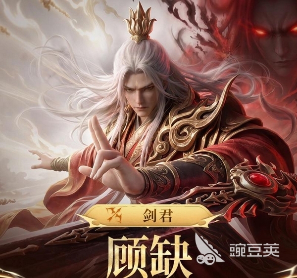 潮汐守望者剑君顾缺强度解析 潮汐守望者剑君顾缺技能机制与实战表现截图