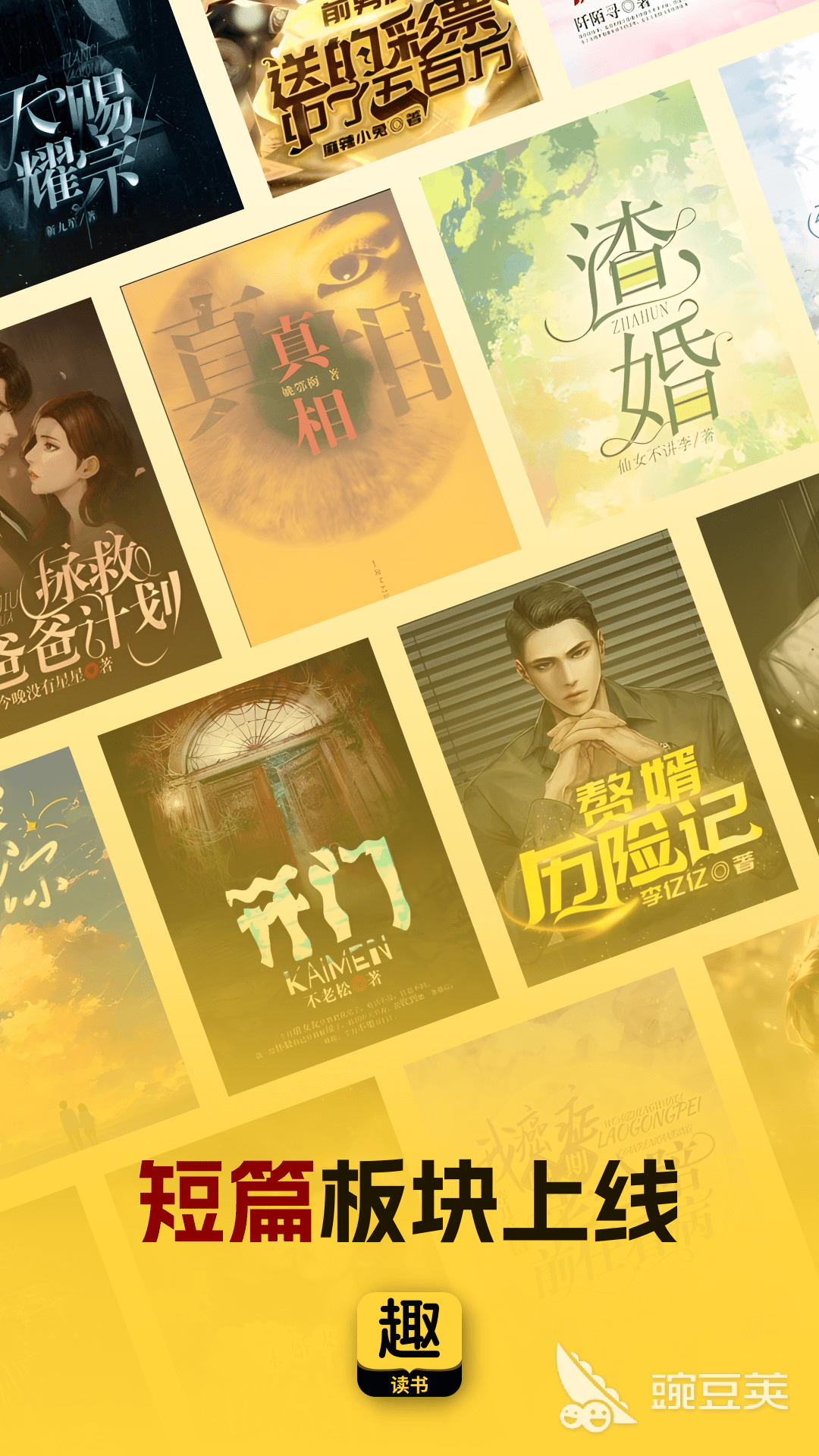 不用钱读小说App分享 2026高口碑无广告小说阅读软件精选