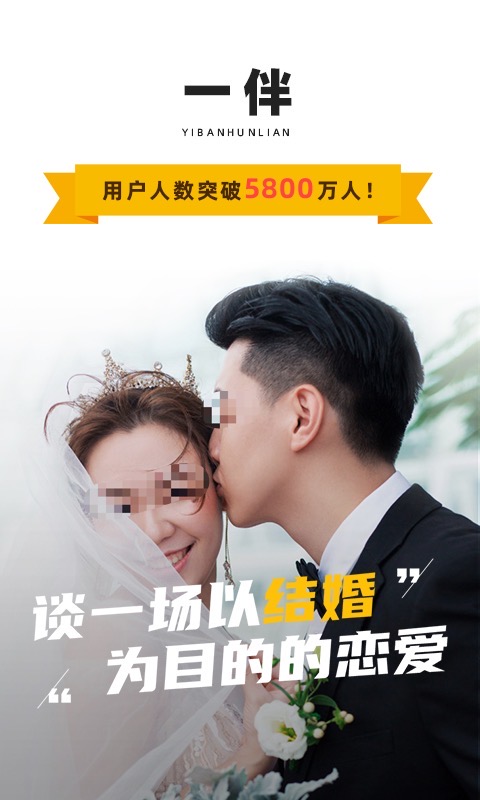 现在最火的约会软件有哪几款 安全的约会软件分享