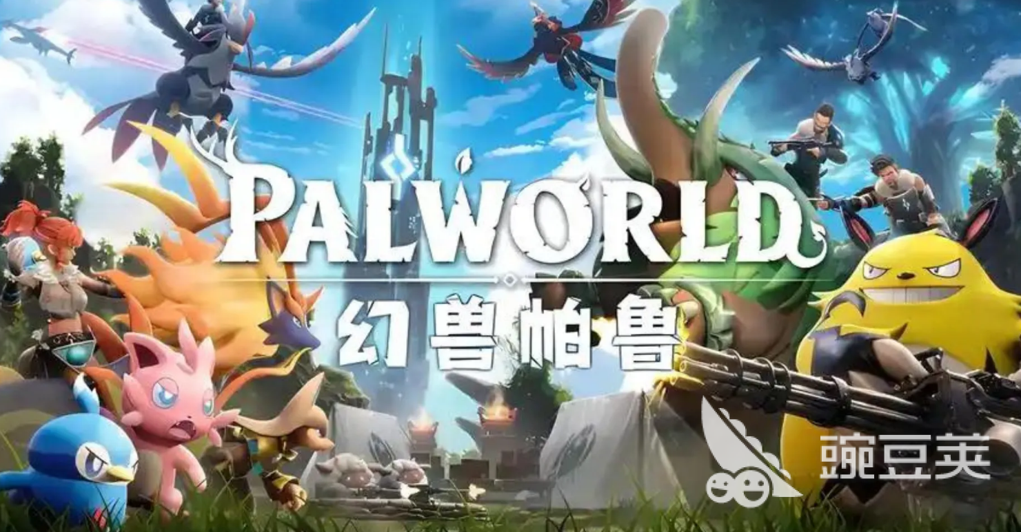幻兽帕鲁游戏手机版氪金吗 幻兽帕鲁手游充值机制与付费内容详解截图