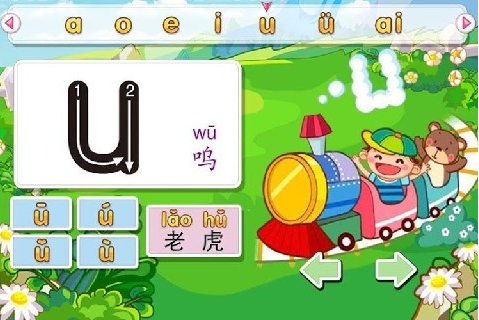 手机端适合4到5岁的游戏介绍 2026适合4-5岁孩子的榜单9before_1截图