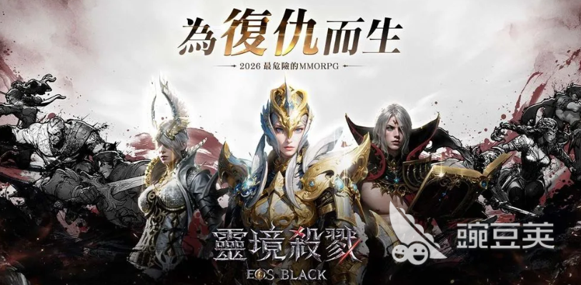 灵境杀戮闪退卡顿延迟丢包黑屏掉帧问题全面解决方案