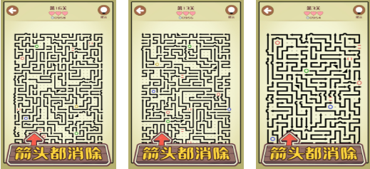 点箭头的游戏下载榜单 不用钱的箭头游戏有哪几款2026截图