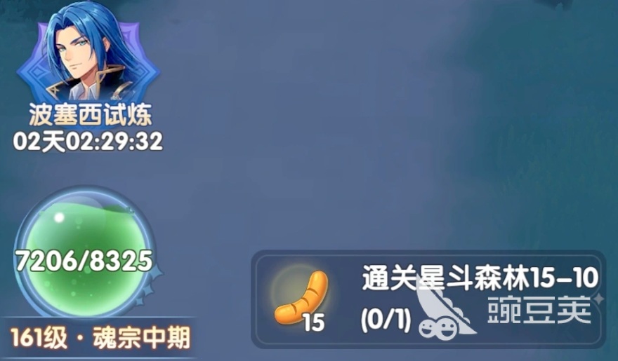 斗罗大陆传承训练教程 斗罗大陆传承训练玩法详解与高效升级技巧截图