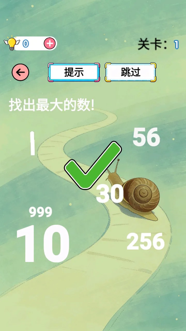 有趣的单机离线小游戏大全2026