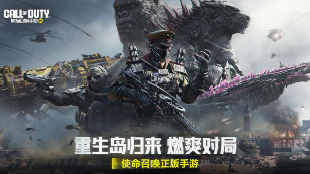 最热游戏榜单合集2019年 耐玩超人气游戏手机版介绍