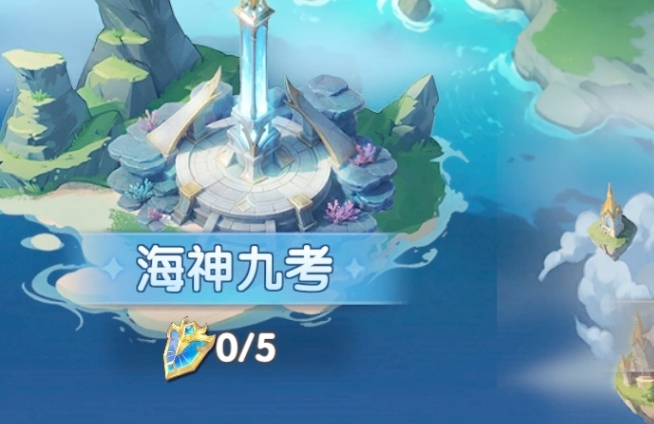 斗罗大陆传承神袛信物怎么玩 斗罗大陆传承神袛信物玩法