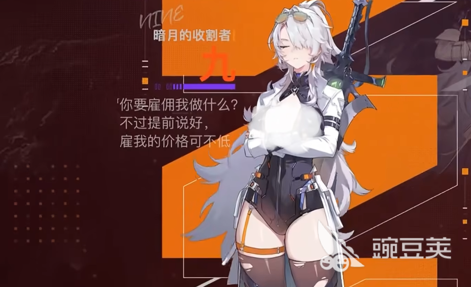 卡厄思梦境奈音强度分析 卡厄思梦境奈音角色实战表现与培养建议截图