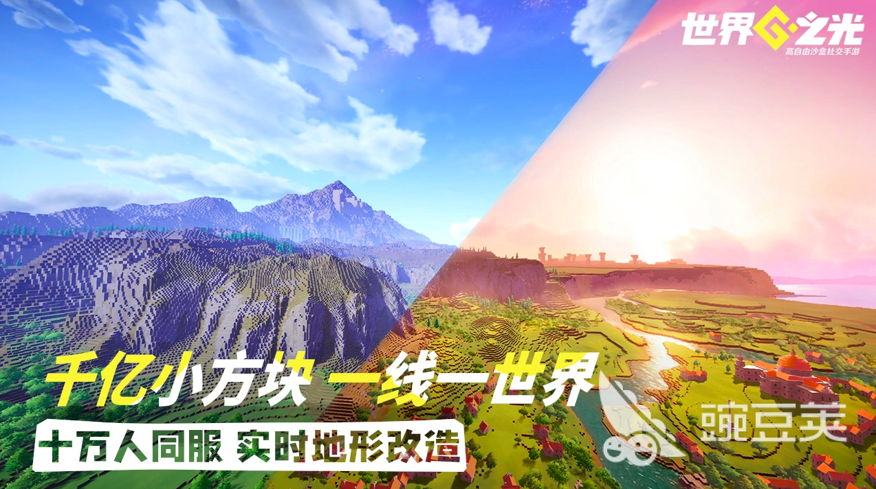 世界之光游戏手机版礼包兑换码合辑 世界之光手游最新可用兑换码汇总截图