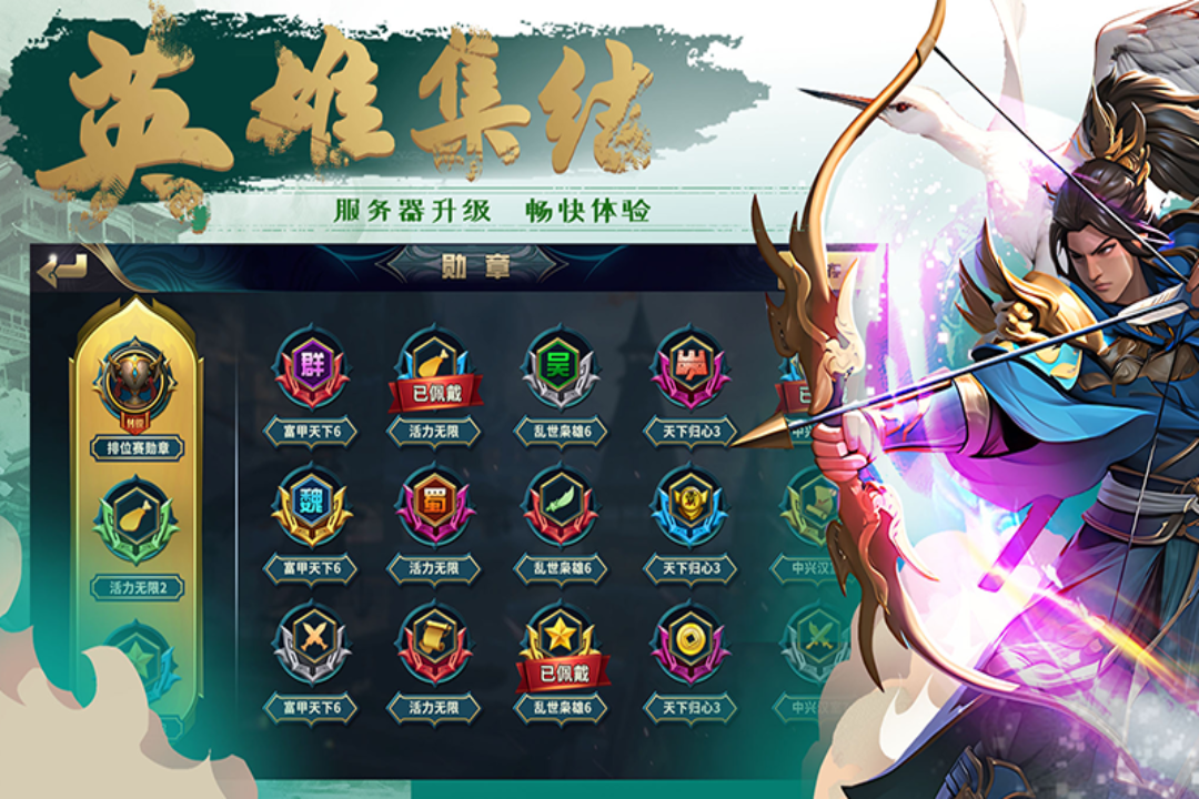 2026受欢迎的三国游戏盘点
