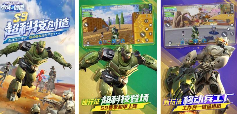 网易十大射击游戏都有哪些