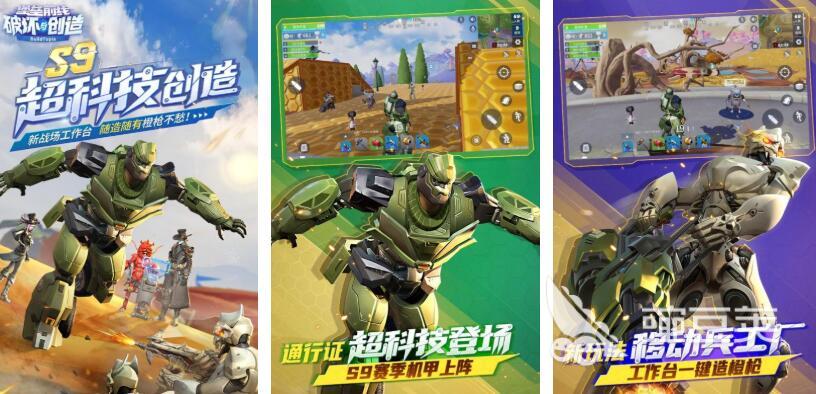 网易最好玩的十款射击游戏分享